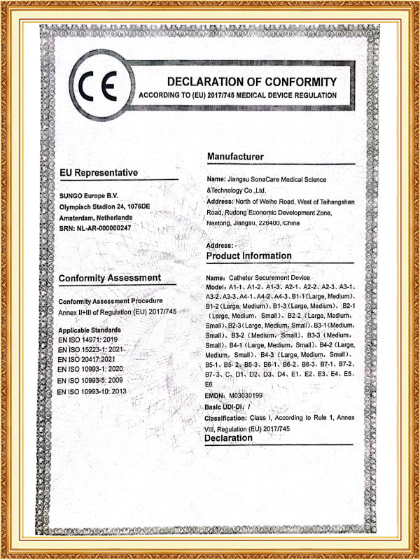 Teicneolaíocht Leighis Eray (Nantong) Co, Teo.