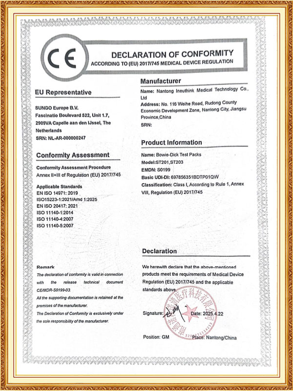 Teicneolaíocht Leighis Eray (Nantong) Co, Teo.