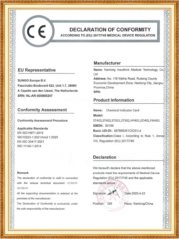 Teicneolaíocht Leighis Eray (Nantong) Co, Teo.