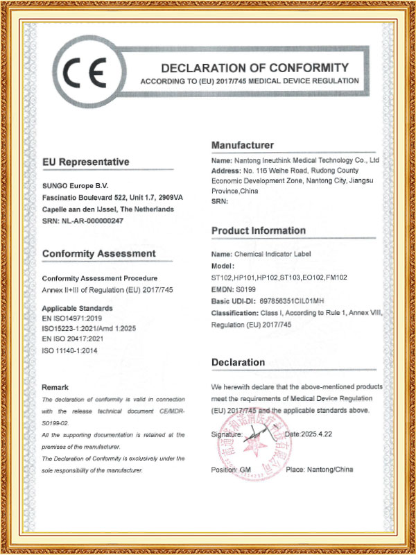 Teicneolaíocht Leighis Eray (Nantong) Co, Teo.