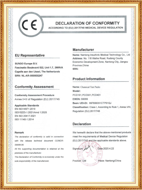 Teicneolaíocht Leighis Eray (Nantong) Co, Teo.